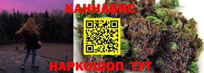 мефедрон VHQ Жуковский