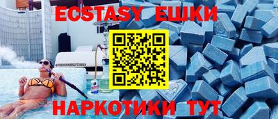 прущие крисы Гай