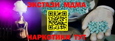 прущие крисы Гай