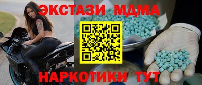 мефедрон Заводоуковск