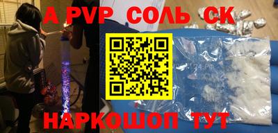 прущие крисы Гай