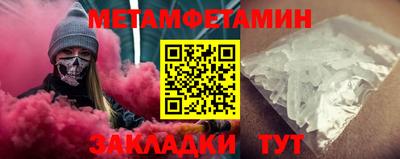 прущие крисы Гай