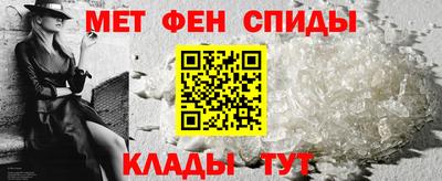 альфа пвп Балашиха