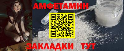 прущие крисы Гай