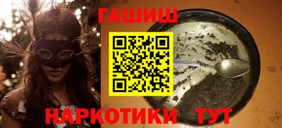 меф VHQ Балаково