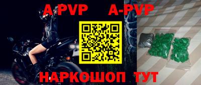 меф VHQ Балаково