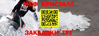 прущие крисы Гай