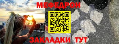 прущие крисы Гай