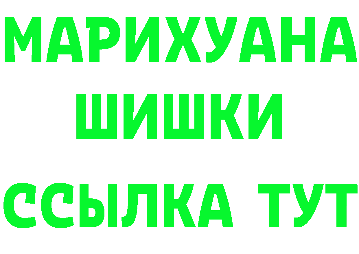 Бутират буратино ONION мориарти кракен Корсаков