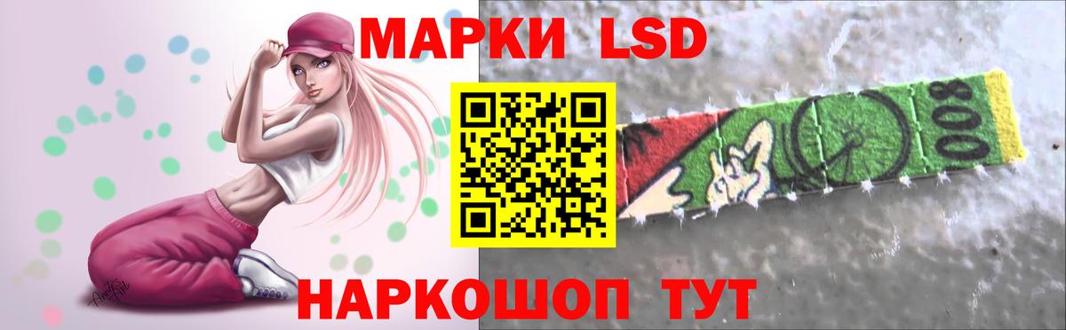Корсаков  LSD-25 экстази кислота  Вход с VPN 