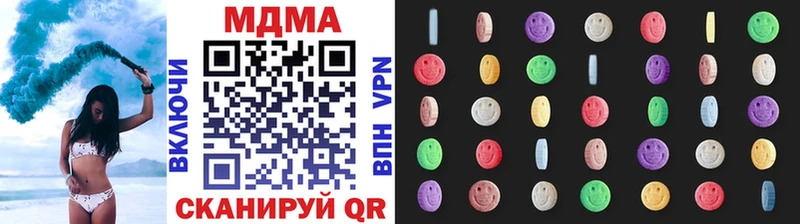 MDMA Molly  даркнет сайт  Корсаков 