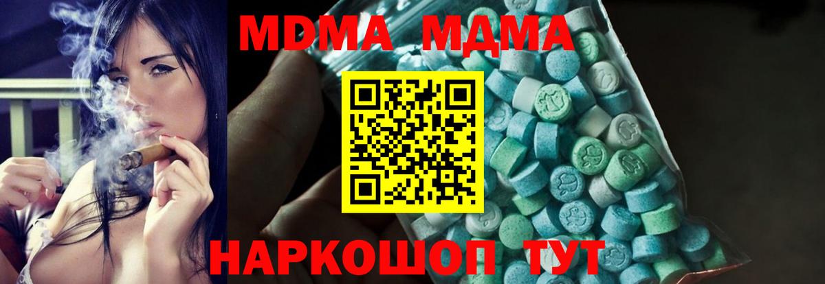 АМФЕТАМИН Корсаков