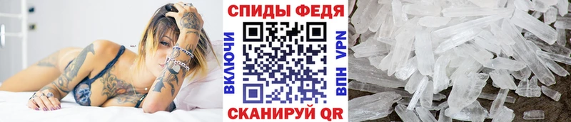 Первитин Декстрометамфетамин 99.9%  как найти   Корсаков 