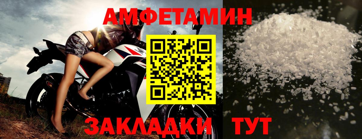 Мяу-Мяу  Марихуана  Гарик  Корсаков  COCAIN  Меф  Вход с VPN 
