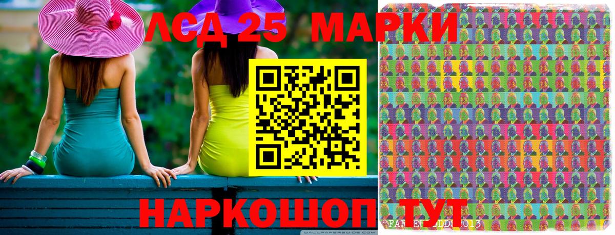 Марки NBOMe  Марки NBOMe 1,5мг  Вход с VPN  Марки NBOMe 1,5мг  Корсаков 