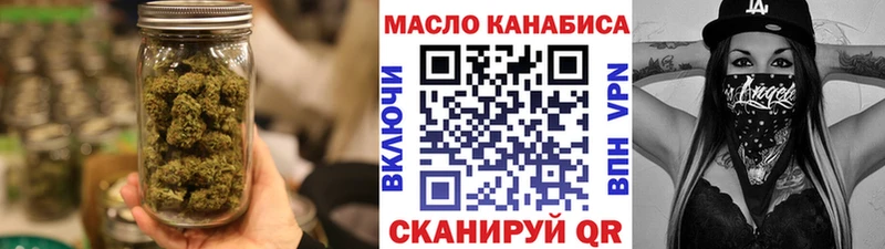 Дистиллят ТГК вейп  Корсаков 