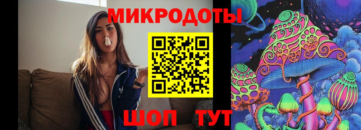 Псилоцибиновые грибы прущие грибы  Вход с VPN  Корсаков 