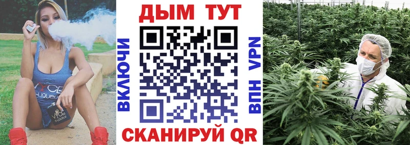 Бошки Шишки Ganja  Корсаков 