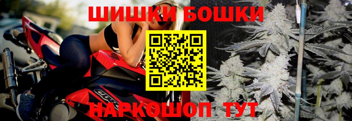 Шишки марихуана гибрид  Бошки Шишки White Widow  Канабис планчик  Шишки марихуана Ganja  Корсаков 