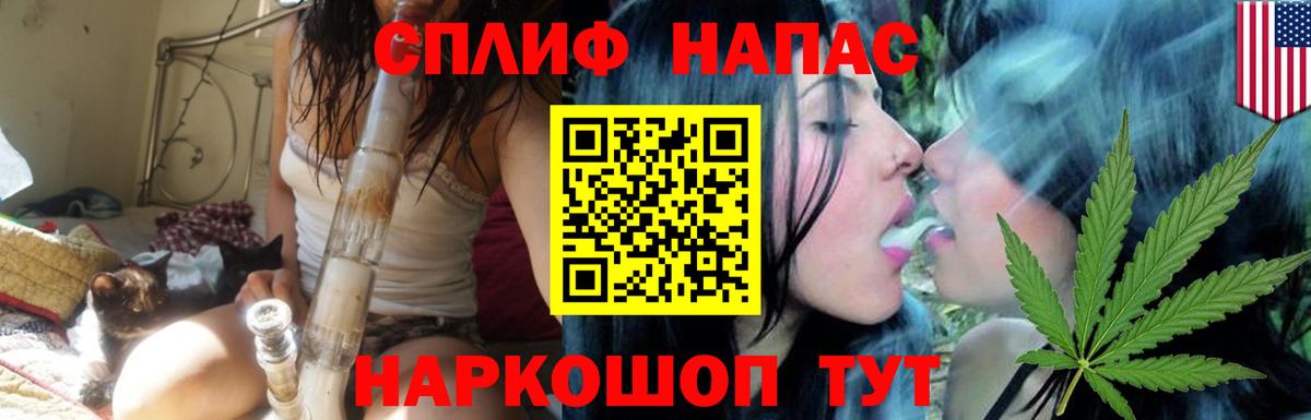 Корсаков  МАРИХУАНА план  Вход с VPN  Конопля гибрид  Бошки марихуана план 