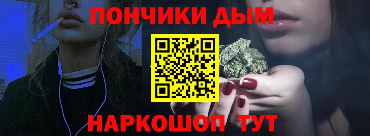 МАРИХУАНА OG Kush Корсаков